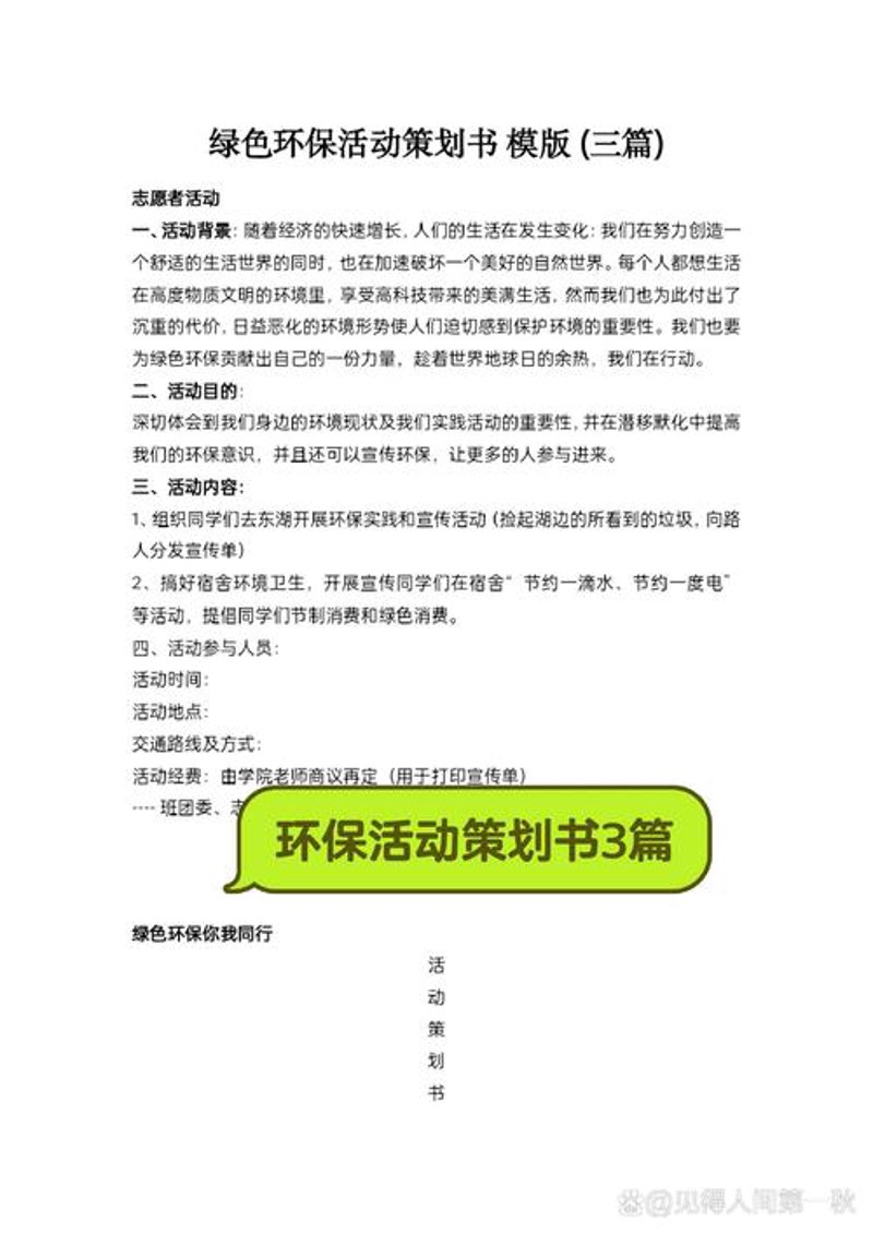 品牌设计：品牌故事与视觉传达的艺术