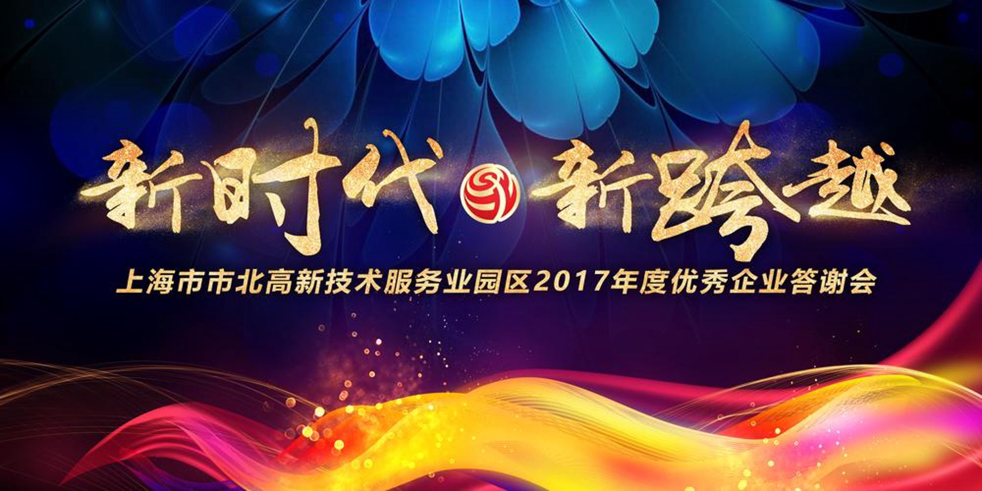盛堂广告
