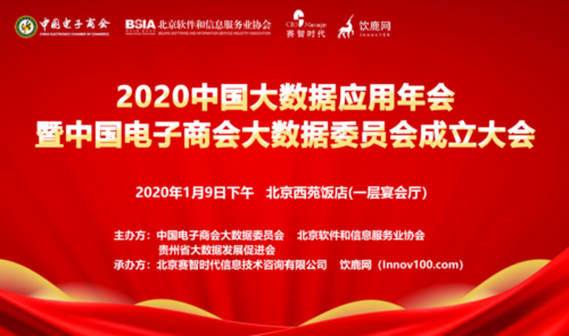 盛堂广告